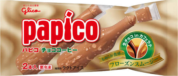 今日食べたアイスは何ですか？