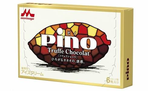 今日食べたアイスは何ですか？