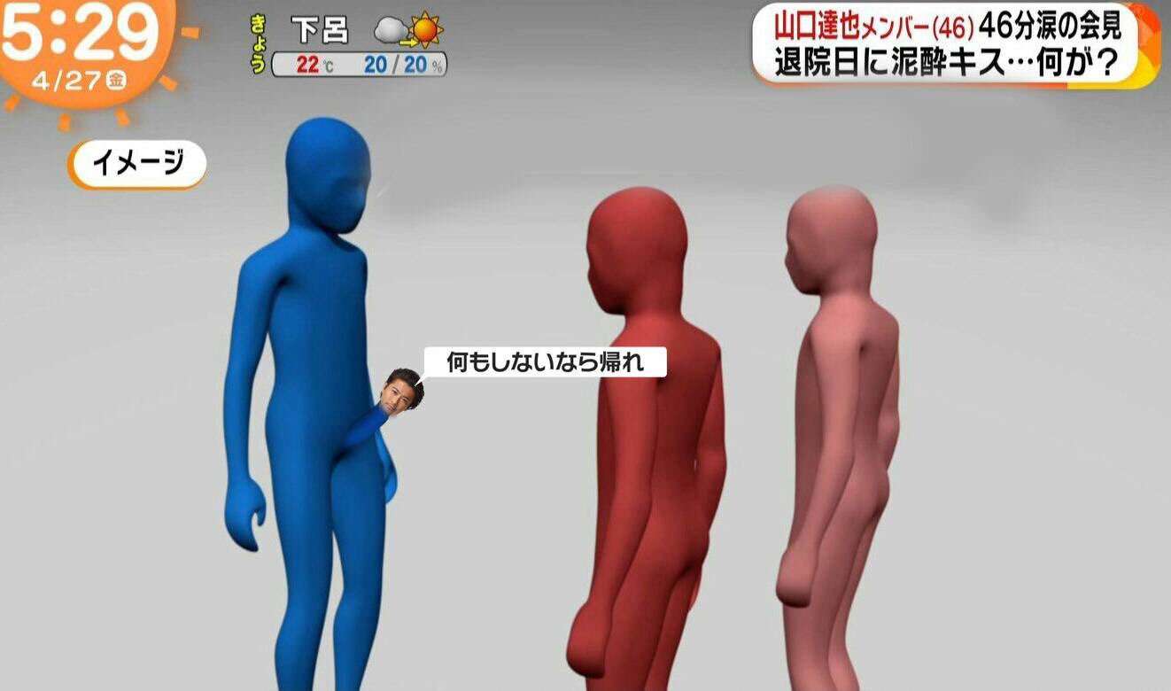 ダサいと思ったらプラスなトピ
