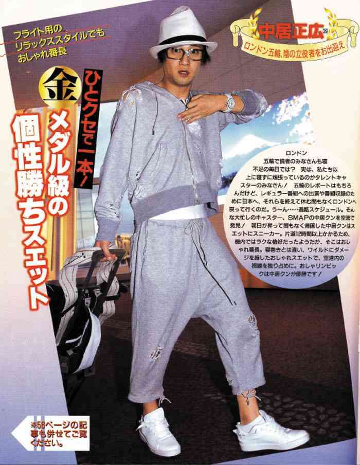 ダサいと思ったらプラスなトピ