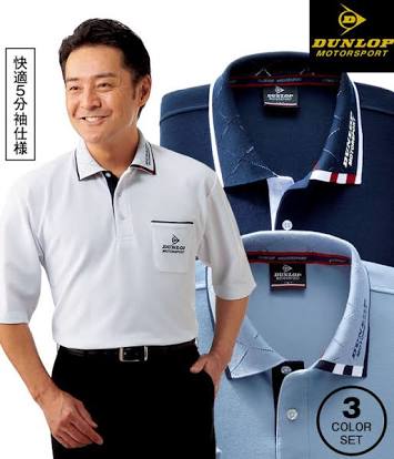 ダサいと思ったらプラスなトピ
