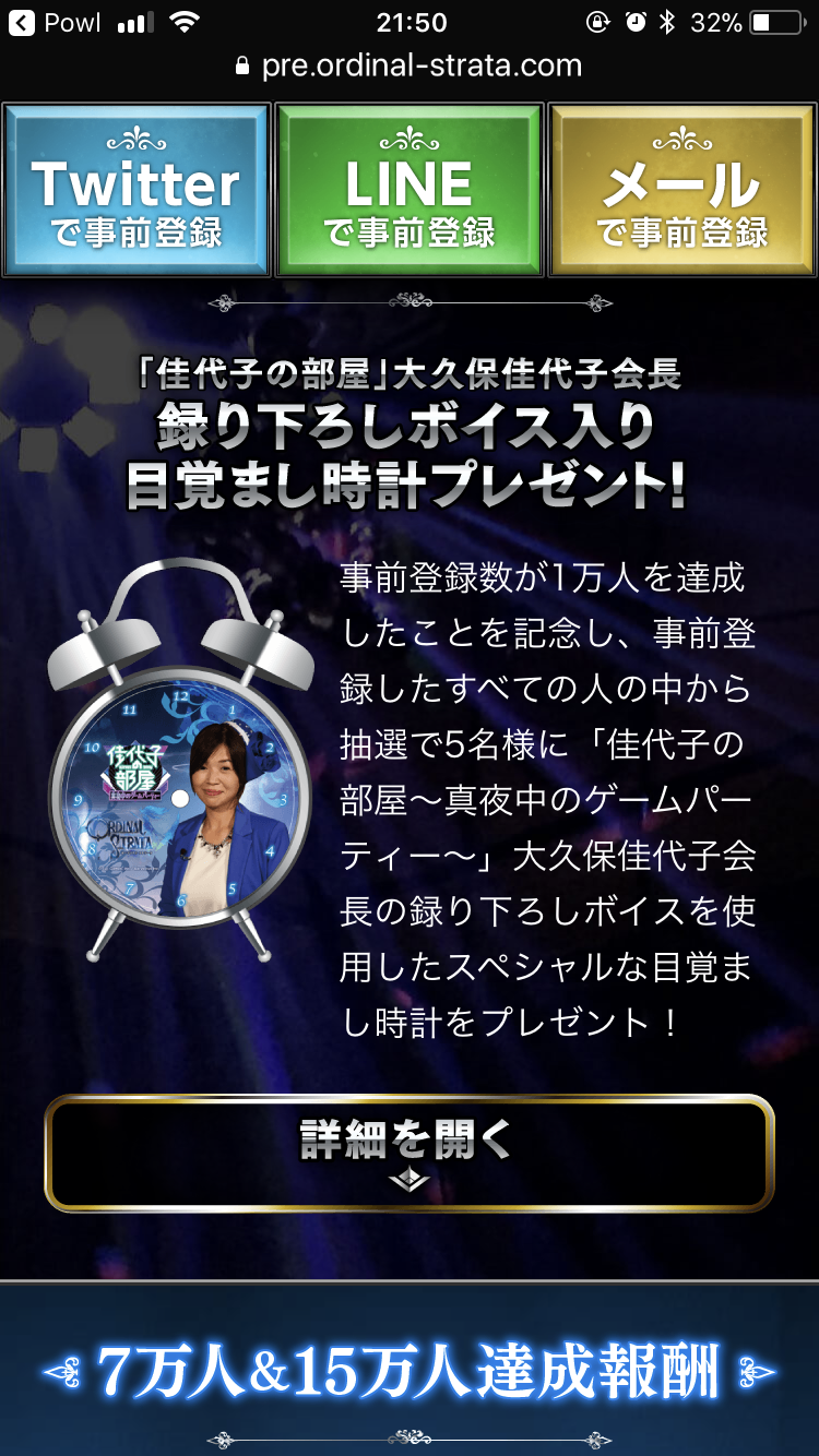 ダサいと思ったらプラスなトピ