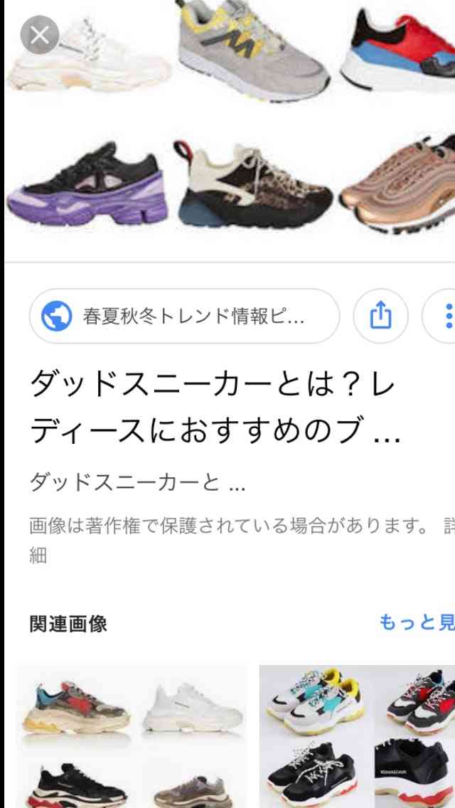 ダサいと思ったらプラスなトピ