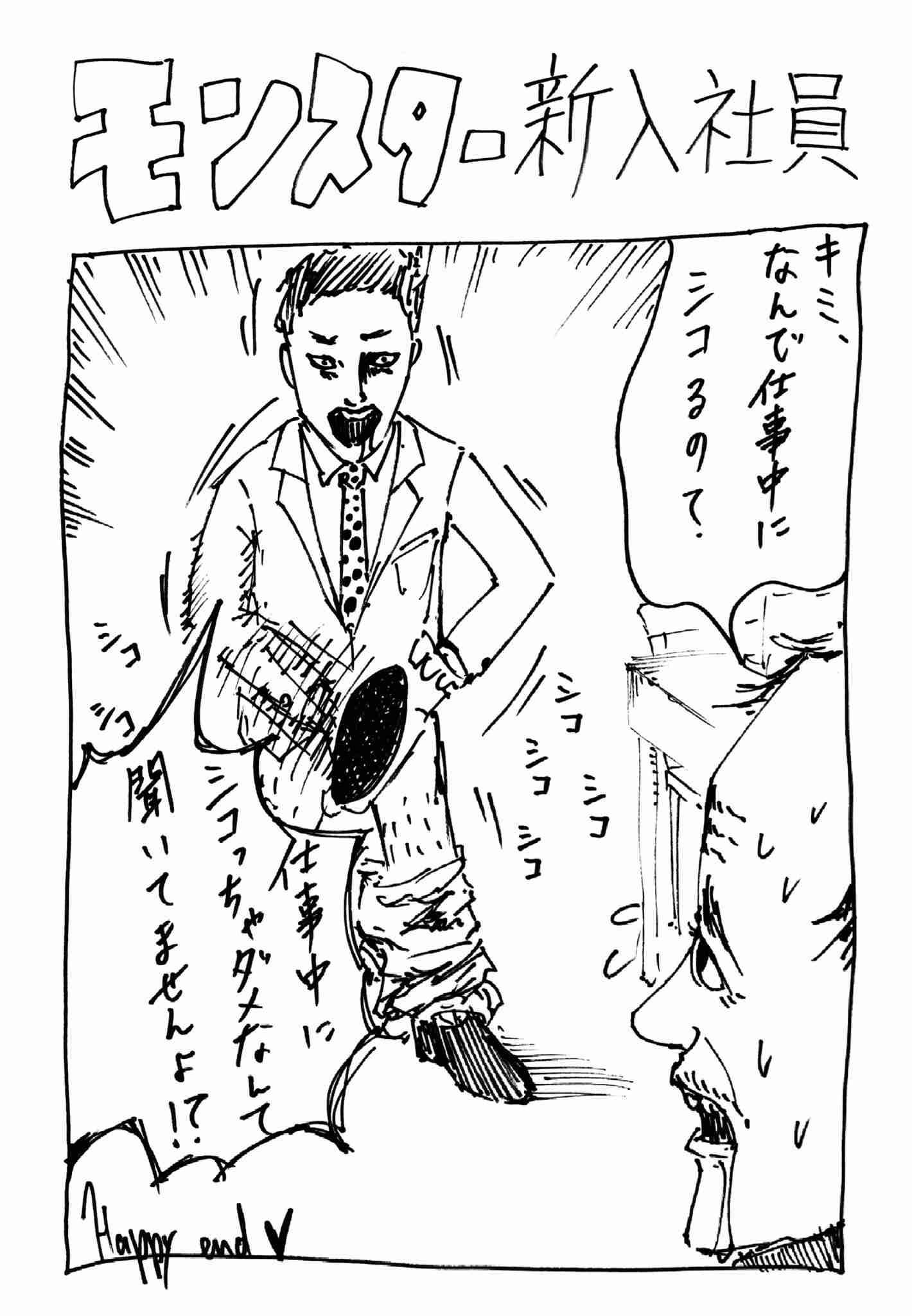 マツコ、電車で化粧の女性を擁護「だったら酒盛りしてるジジイとかミカン食べてるババアはどうなの？」