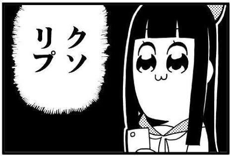 剛力彩芽、熱愛で浮かれすぎ!? ファンからの厳しい質問に「クソリプありがとう」と明るく返信！