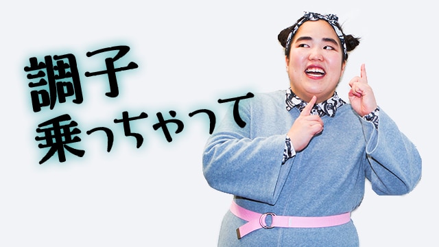 剛力彩芽、熱愛で浮かれすぎ!? ファンからの厳しい質問に「クソリプありがとう」と明るく返信！
