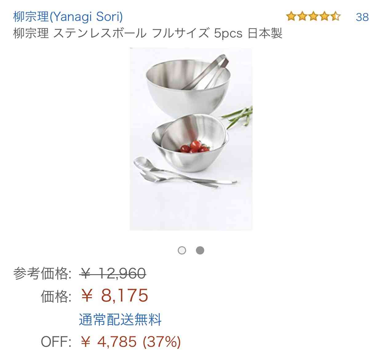 機能的に限界を感じて買い換えた調理器具