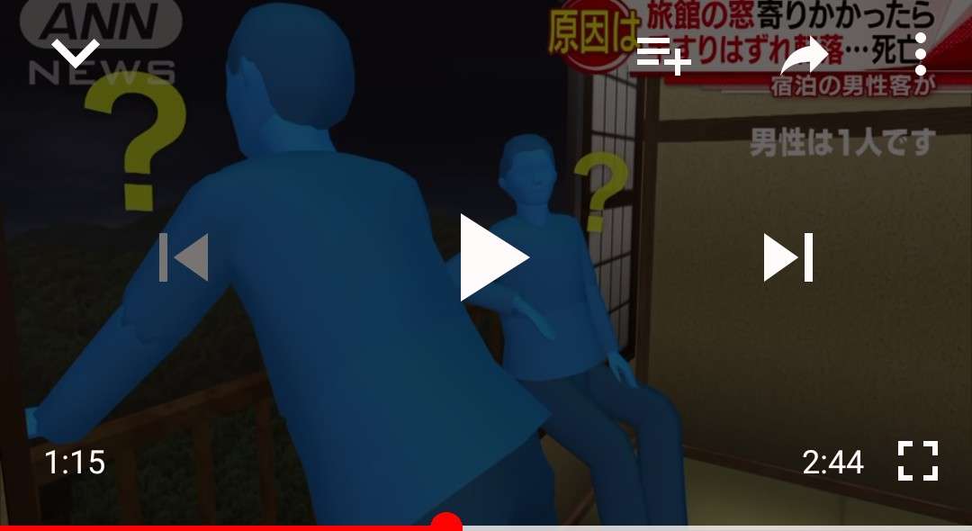 旅館の窓　寄りかかったら…手すりはずれ転落、死亡