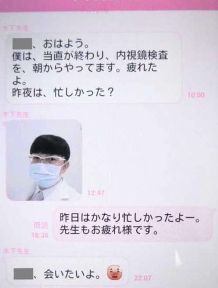 「母親が子どもの顔出しやめたのに…」ジャガー横田夫・木下博勝氏医師、息子の写真を掲載して物議
