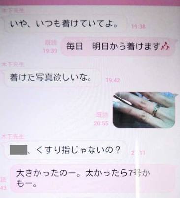 「母親が子どもの顔出しやめたのに…」ジャガー横田夫・木下博勝氏医師、息子の写真を掲載して物議