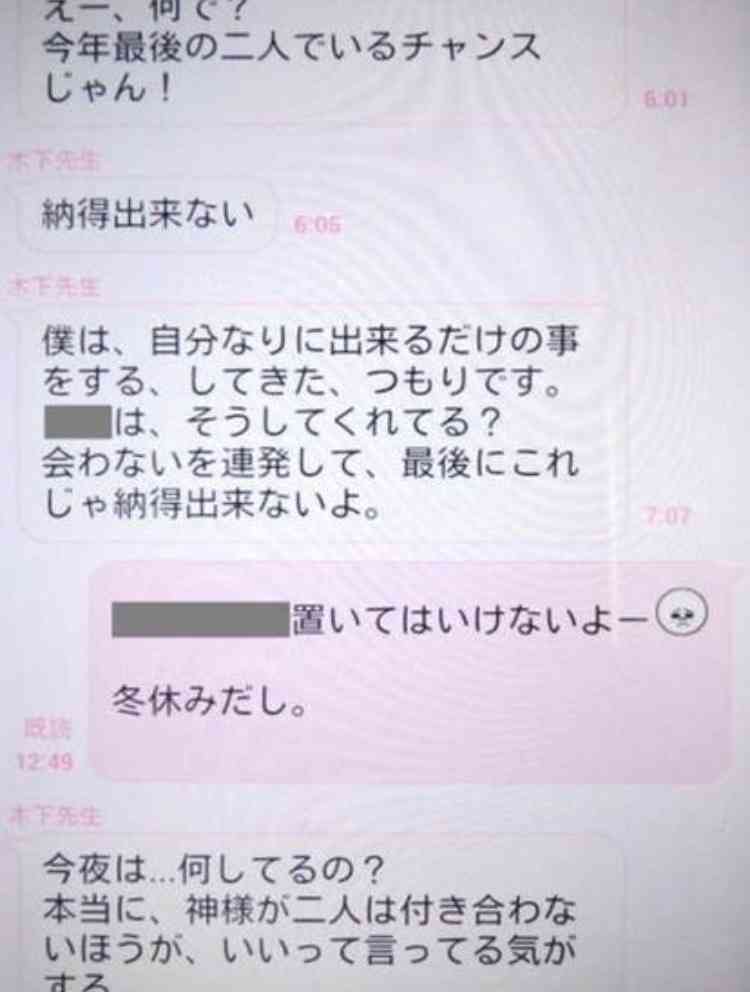 「母親が子どもの顔出しやめたのに…」ジャガー横田夫・木下博勝氏医師、息子の写真を掲載して物議
