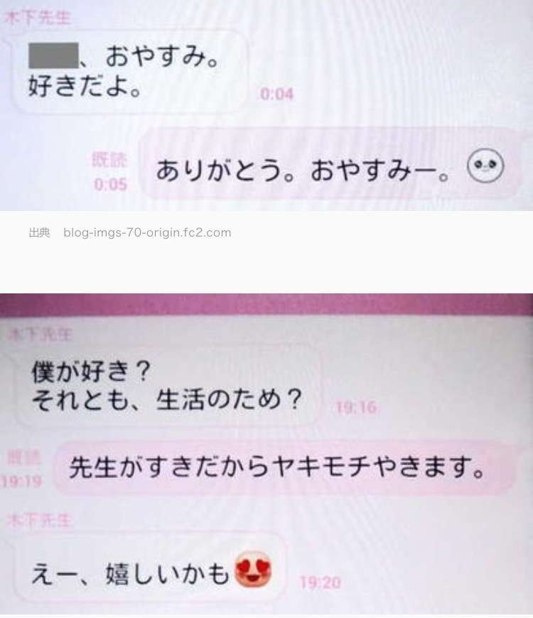「母親が子どもの顔出しやめたのに…」ジャガー横田夫・木下博勝氏医師、息子の写真を掲載して物議