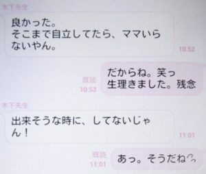 「母親が子どもの顔出しやめたのに…」ジャガー横田夫・木下博勝氏医師、息子の写真を掲載して物議