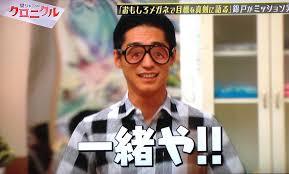 錦戸亮くんが好きな人、語りましょう！