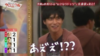 錦戸亮くんが好きな人、語りましょう！