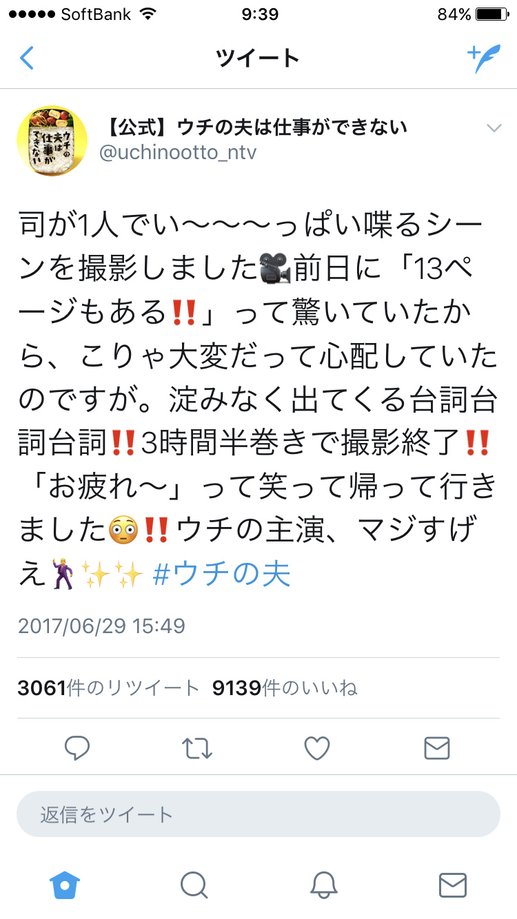 錦戸亮くんが好きな人、語りましょう！