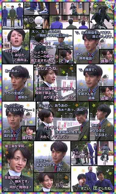 錦戸亮くんが好きな人、語りましょう！