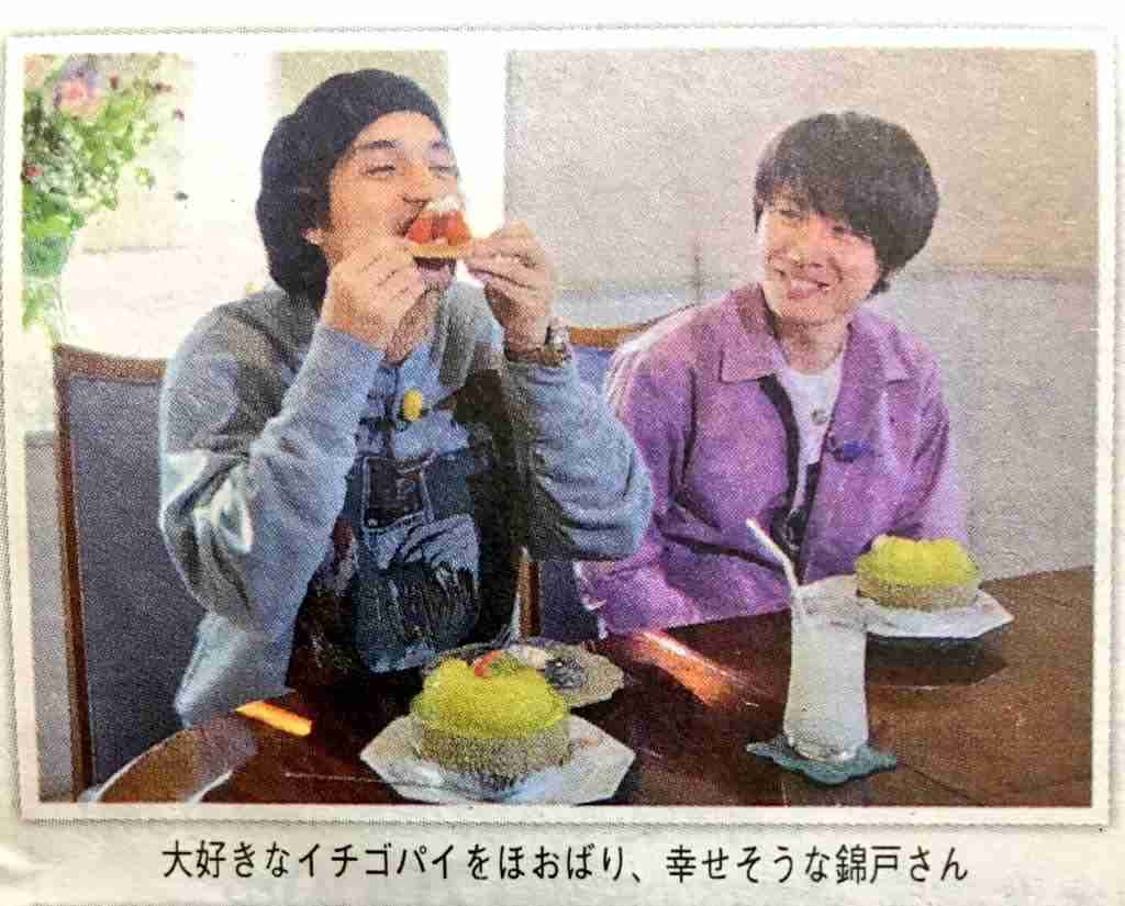 錦戸亮くんが好きな人、語りましょう！