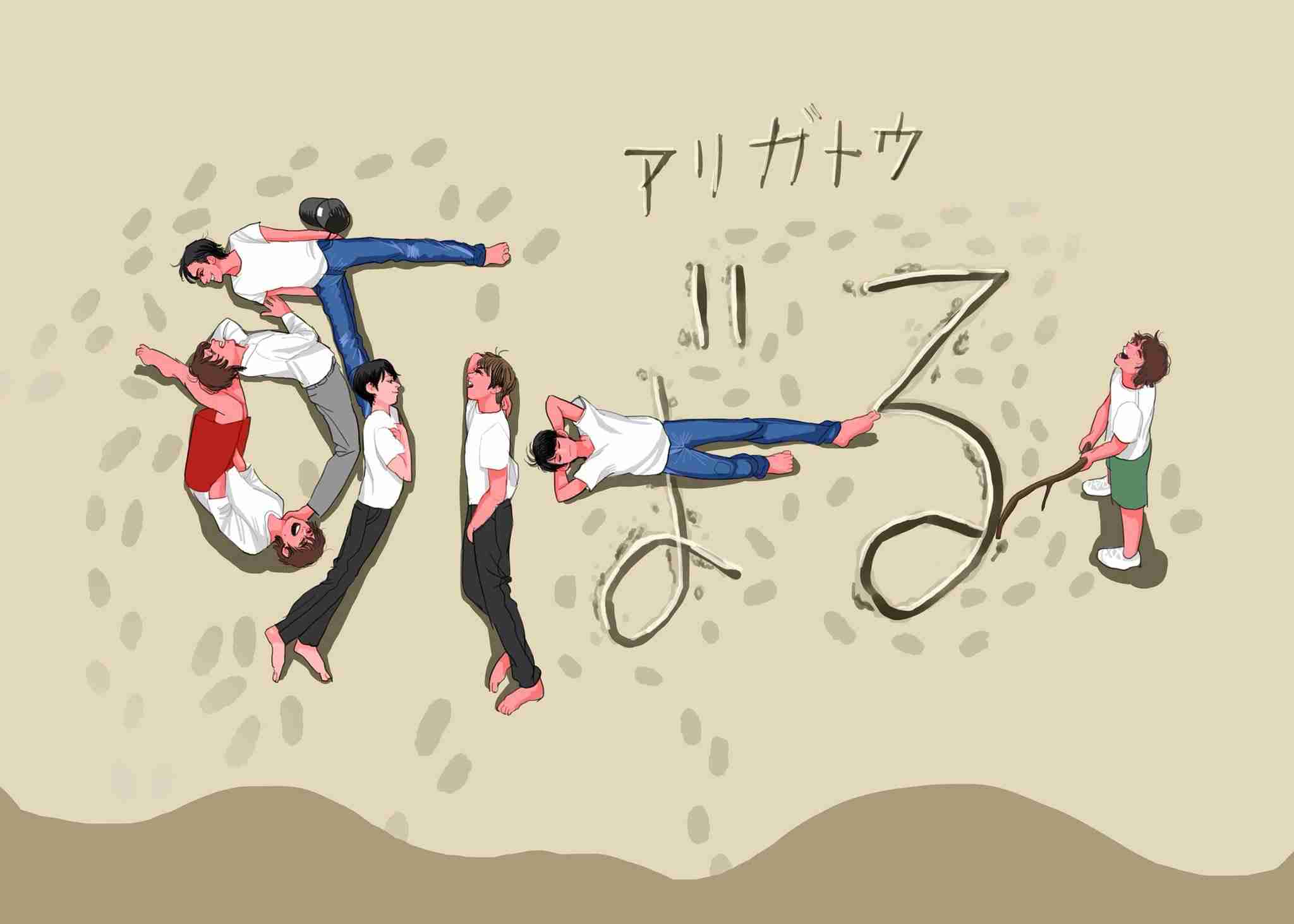 錦戸亮くんが好きな人、語りましょう！