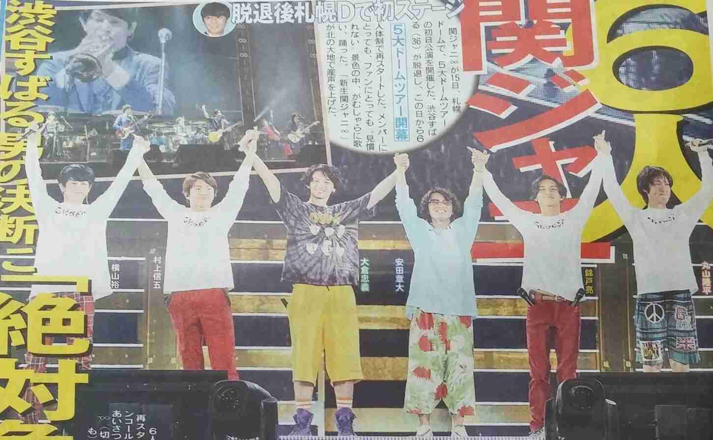 錦戸亮くんが好きな人、語りましょう！