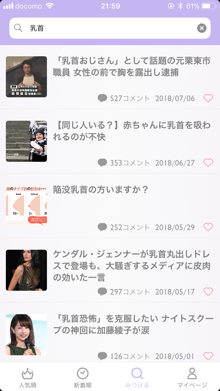 俳優チャン・グンソク、16日入隊へ…“躁うつ病”判定により社会服務要員として