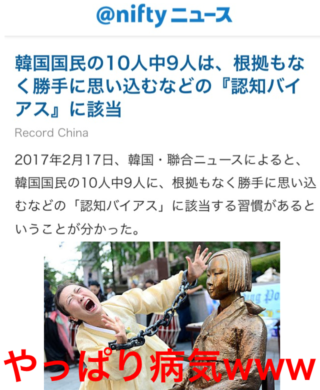 婚約者がクォーターだと分かったらどうしますか？