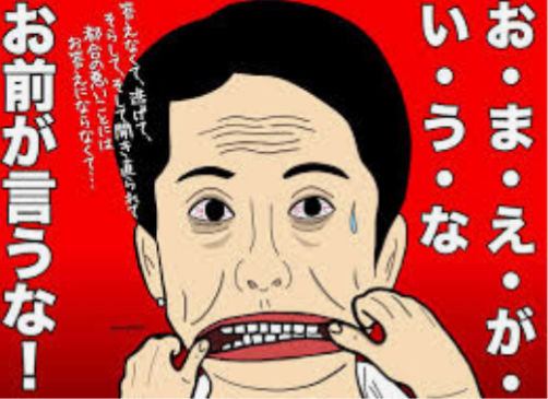 Koki, 母・工藤静香との美麗ツーショットが話題「スタイル抜群すぎ…！」