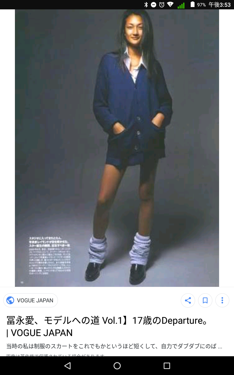 Koki, 母・工藤静香との美麗ツーショットが話題「スタイル抜群すぎ…！」