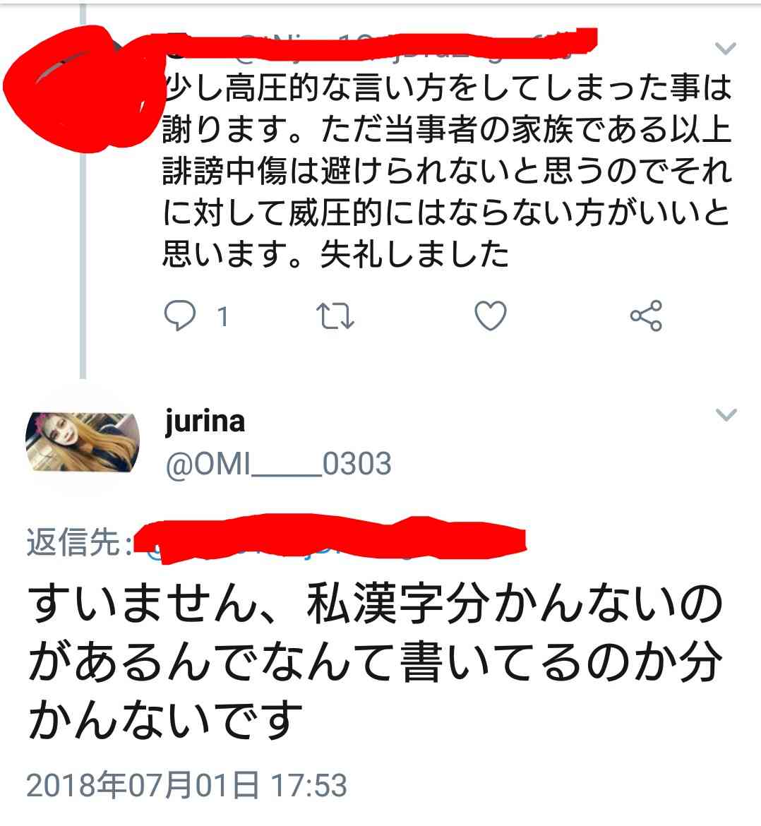 13歳少女が車運転 ポールに衝突・死亡、同乗の4人重傷