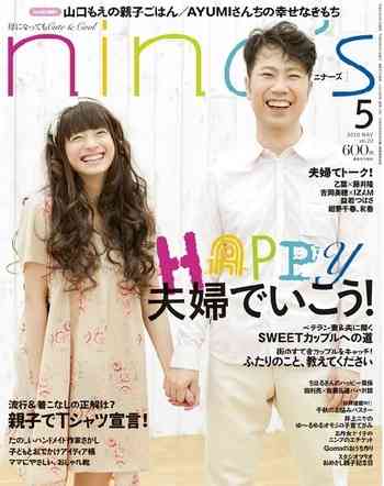 乙葉、10歳まな娘の成長は「うれしいけど、さみしい」