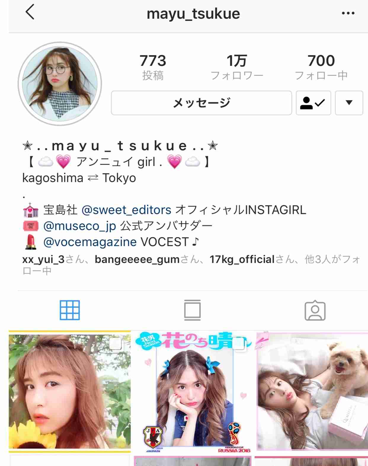 1ヶ月で可愛くなる方法 Ambass