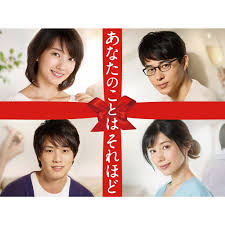 【恋愛】尽くされてるけど、まだ何か満たされない人集合