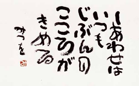 【恋愛】尽くされてるけど、まだ何か満たされない人集合
