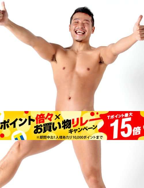 厚い胸板が大好物の人
