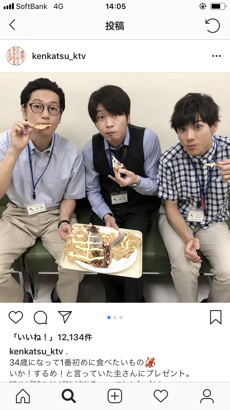 田中圭「割と濃厚」な“ガチキス”を披露しファン大興奮
