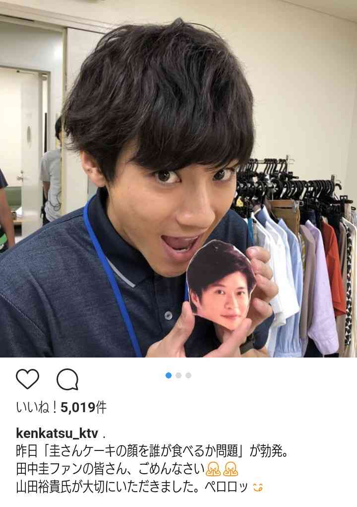 田中圭「割と濃厚」な“ガチキス”を披露しファン大興奮