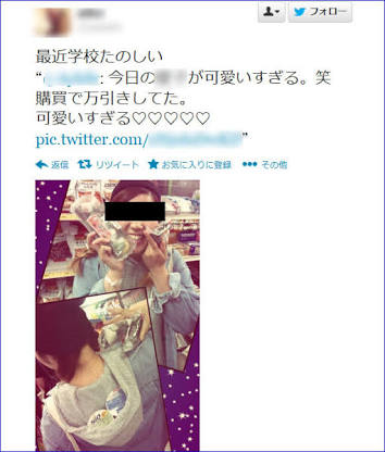 痛いSNS等の特徴