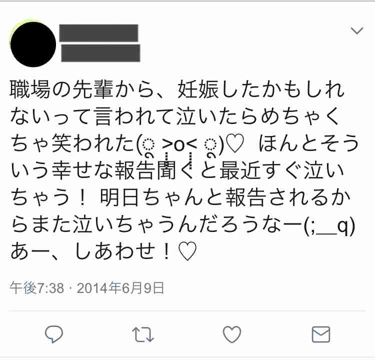 痛いSNS等の特徴