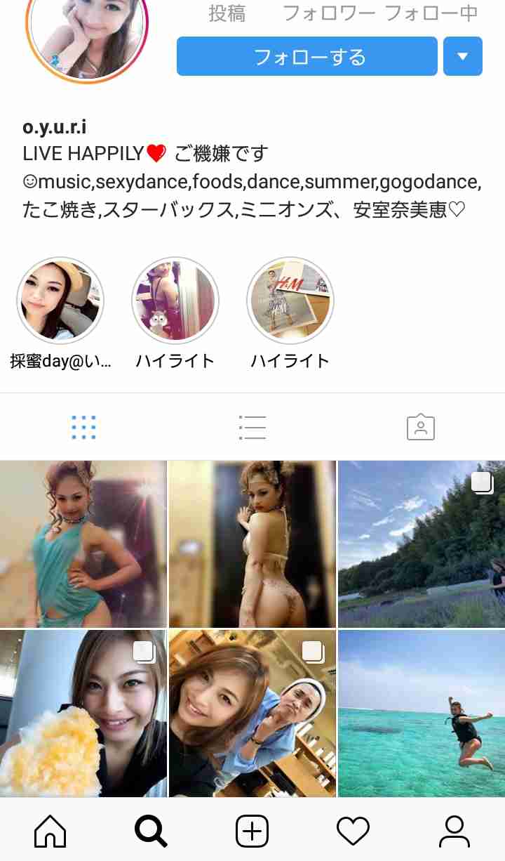 痛いSNS等の特徴