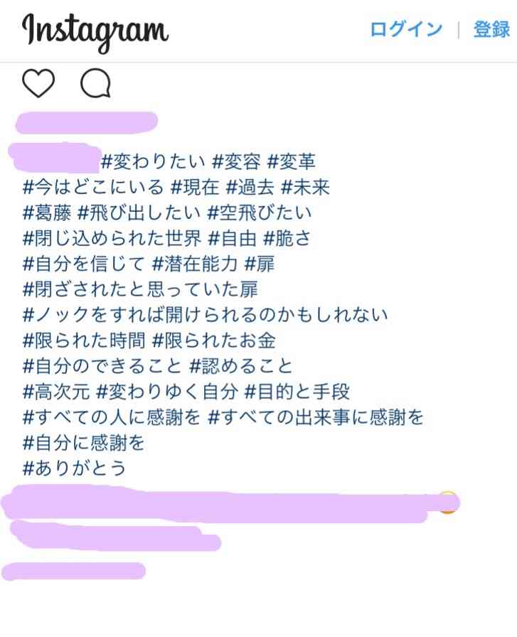 痛いSNS等の特徴