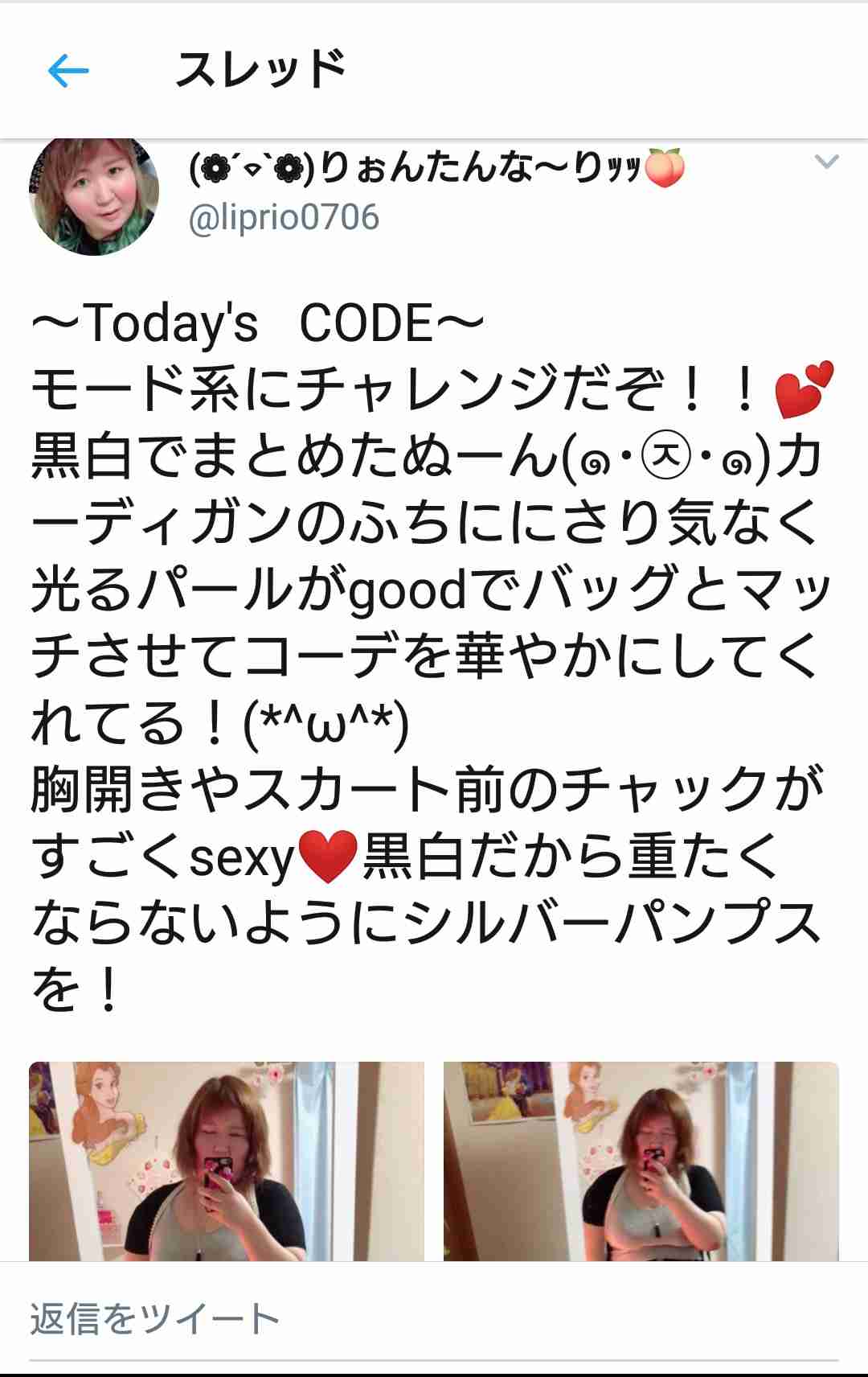 痛いsns等の特徴 ガールズちゃんねる Girls Channel