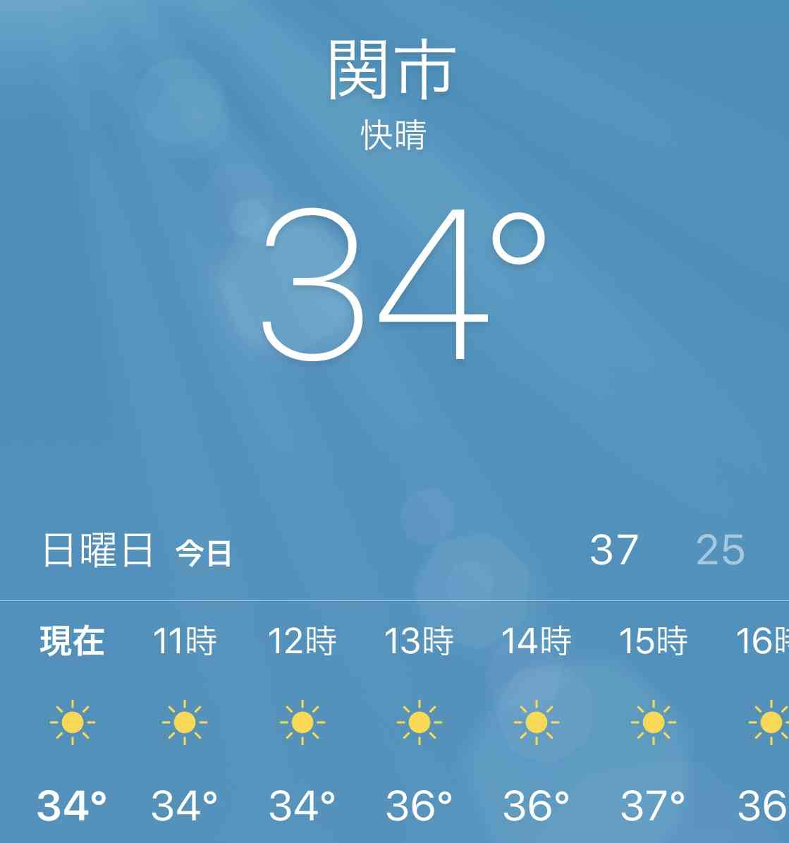 【超猛暑】今の各地の気温と室温を報告しあうトピ