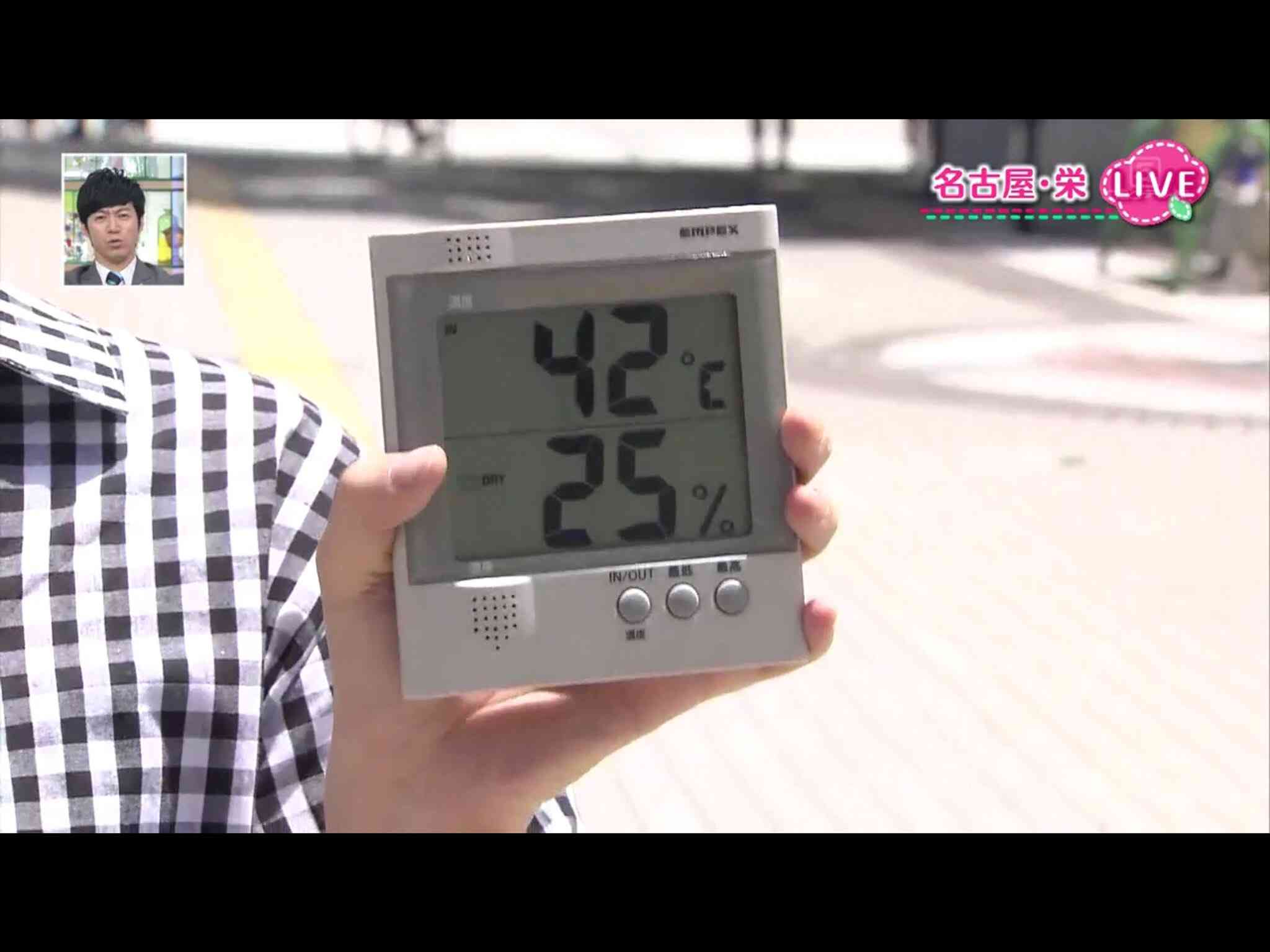 【超猛暑】今の各地の気温と室温を報告しあうトピ
