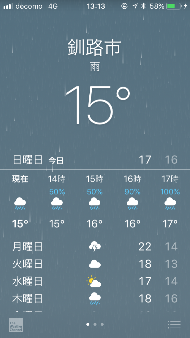 【超猛暑】今の各地の気温と室温を報告しあうトピ