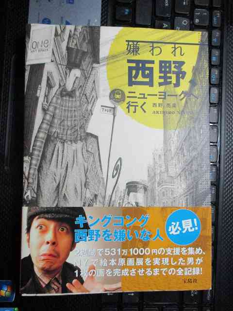 もしかして嫌われてる?と思った経験