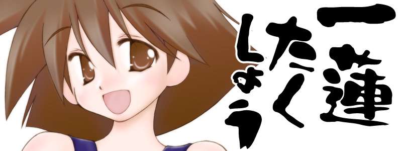アパートの連帯保証人を頼まれた事ありますか