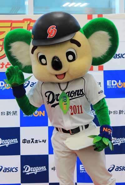 【中日】ドアラ、負傷の右ふくらはぎは肉離れで長期離脱 前半戦絶望