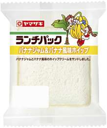 剛力　前澤氏の写真を初投稿「少しでも支えになれたらいいなっ」「休んでねっ」