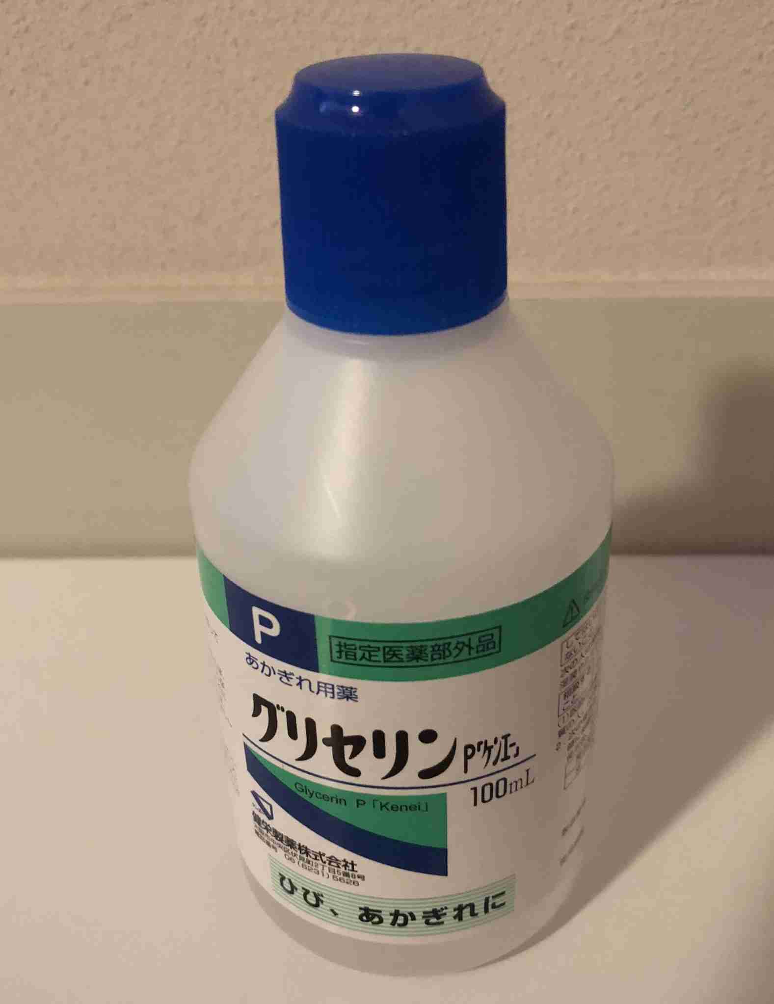 捨てていいか判断してもらうトピ