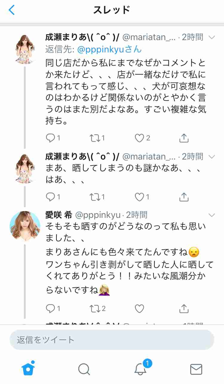 飼い主が投稿した犬の 虐待 動画 拡散きっかけで無事保護 ガールズちゃんねる Girls Channel